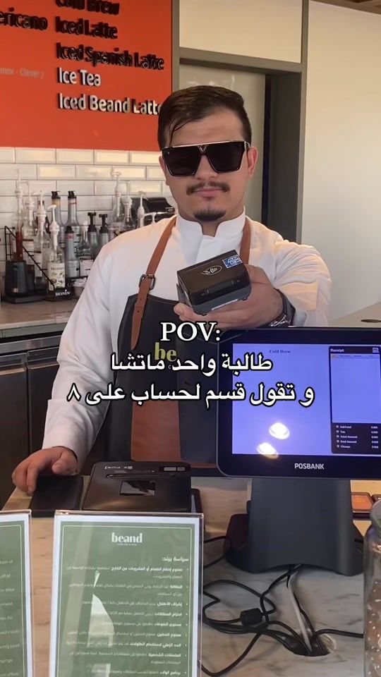 TikTok video thumbnail by beand.bh