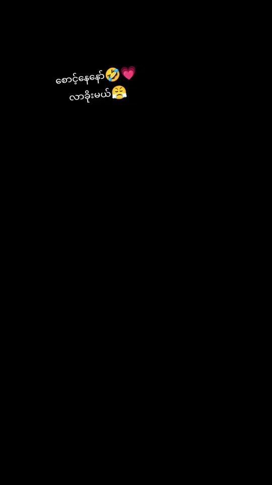 TikTok video thumbnail by myamhwe80