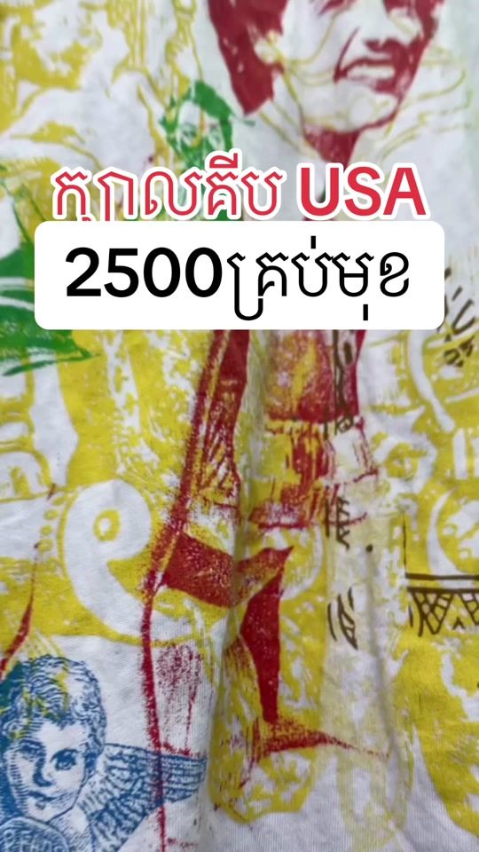 TikTok video thumbnail by 88ohayo