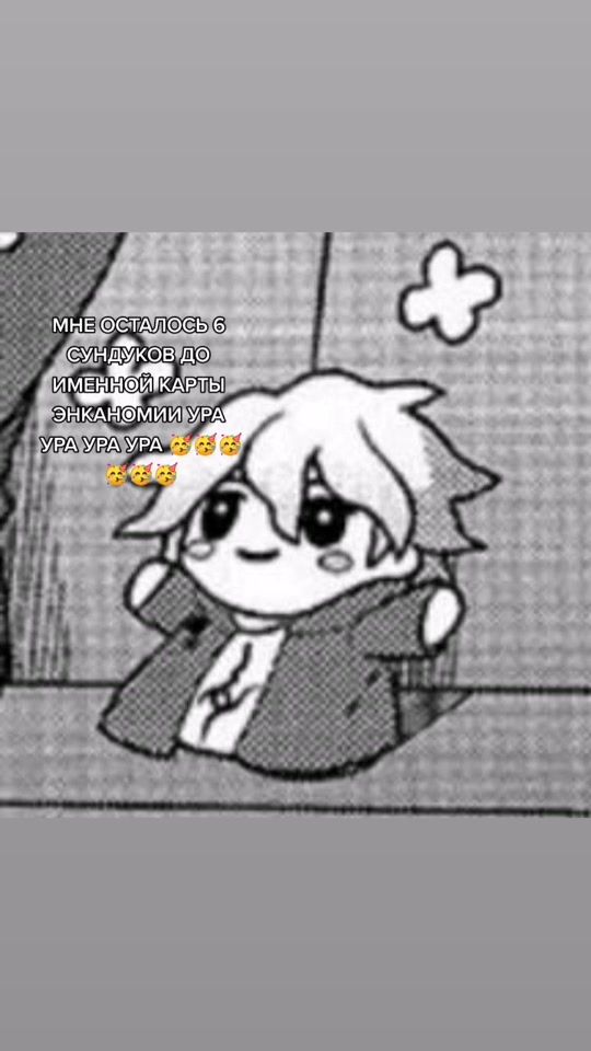 TikTok video thumbnail by mmxchis