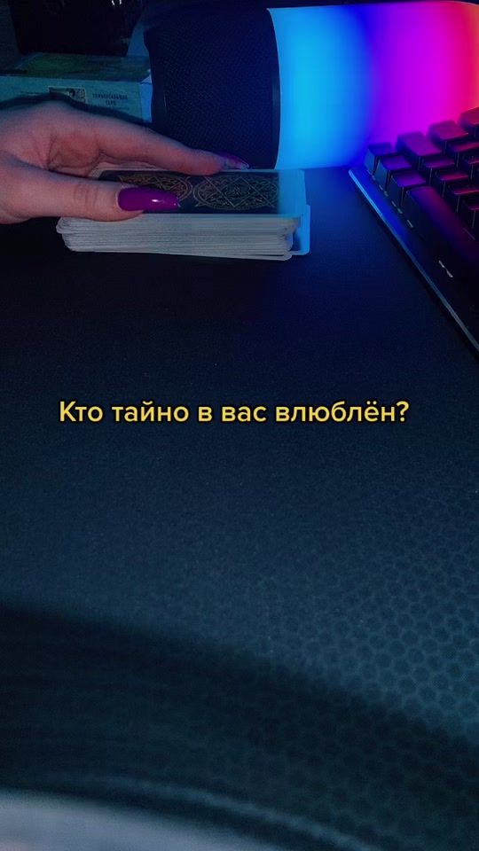 TikTok video thumbnail by dascherrrr