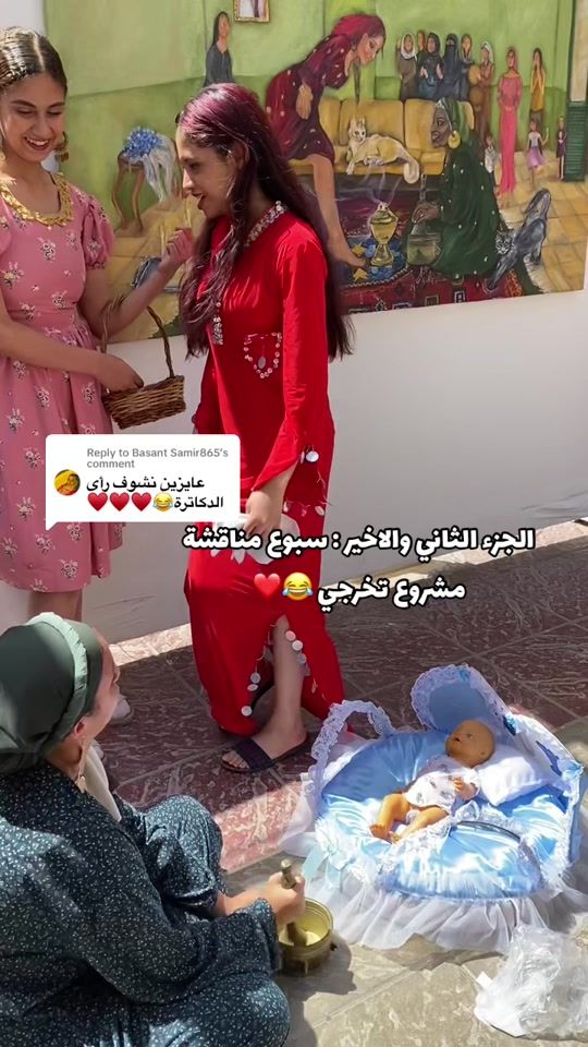 TikTok video thumbnail by yaraaelsayed