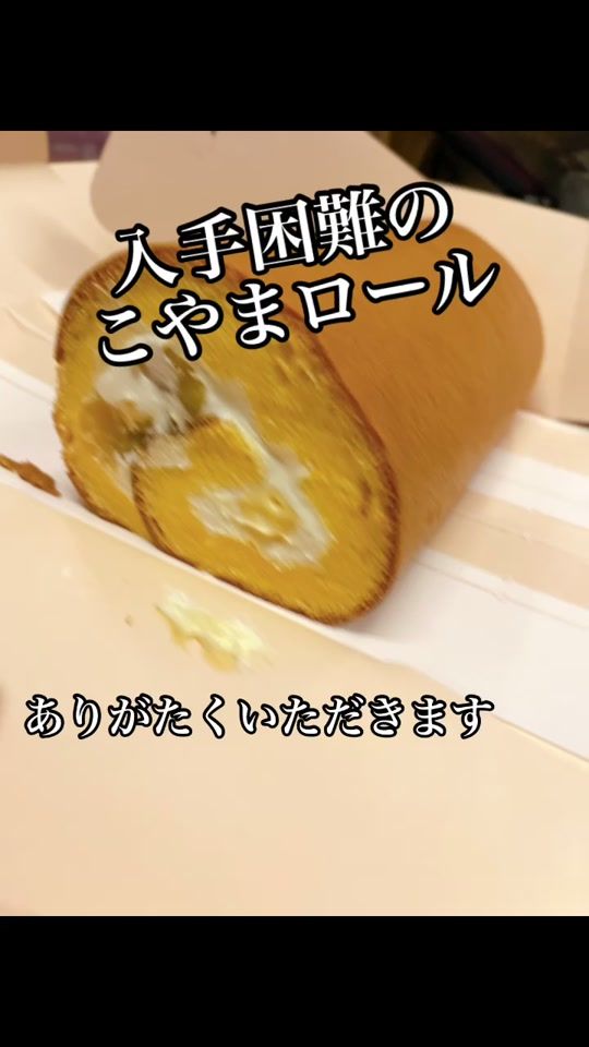 TikTok video thumbnail by kenji.shimizu