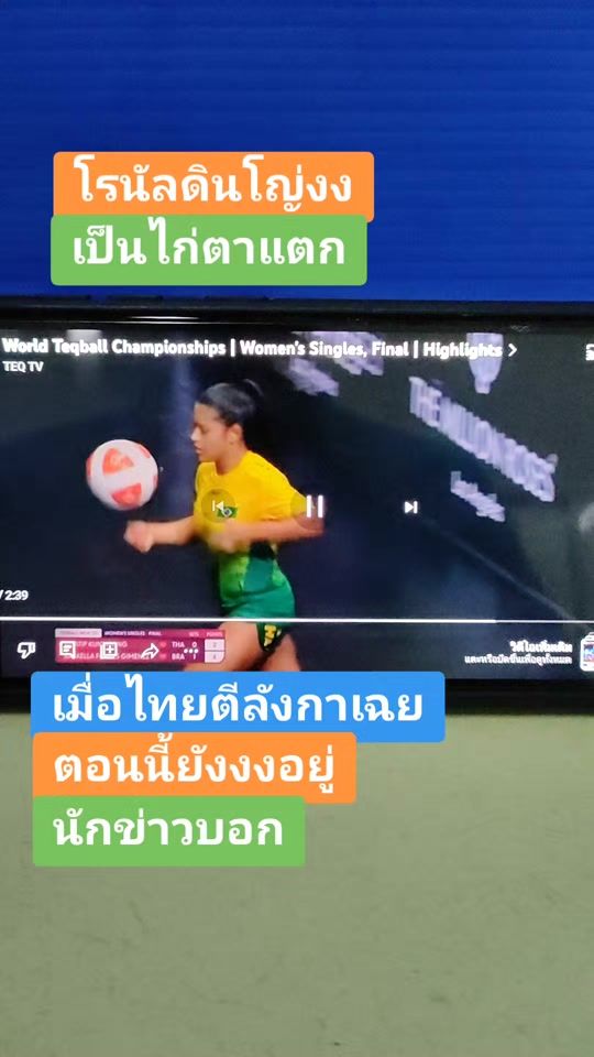 TikTok video thumbnail by thaytodsod