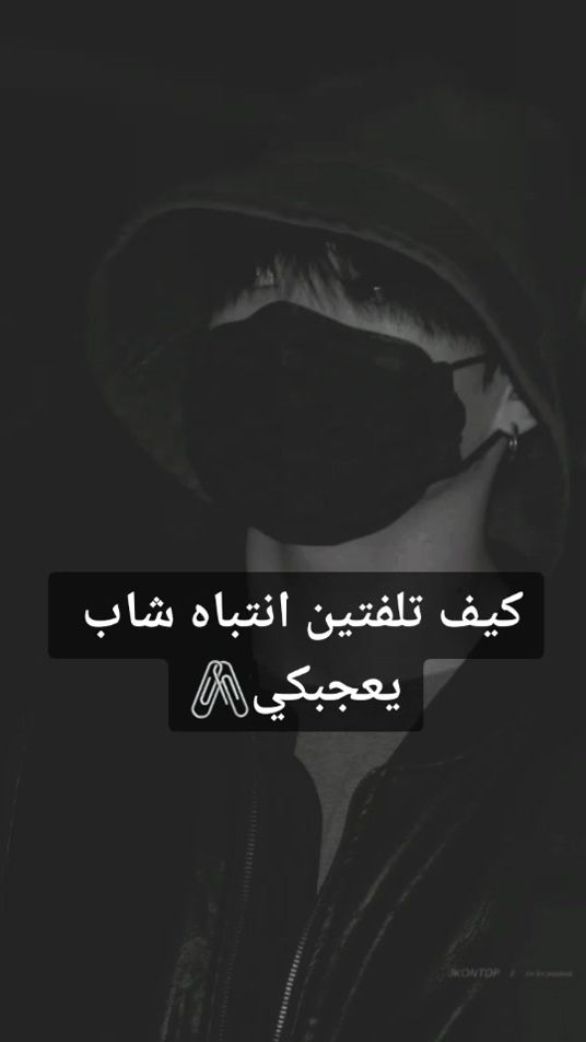 TikTok video thumbnail by wessa___l