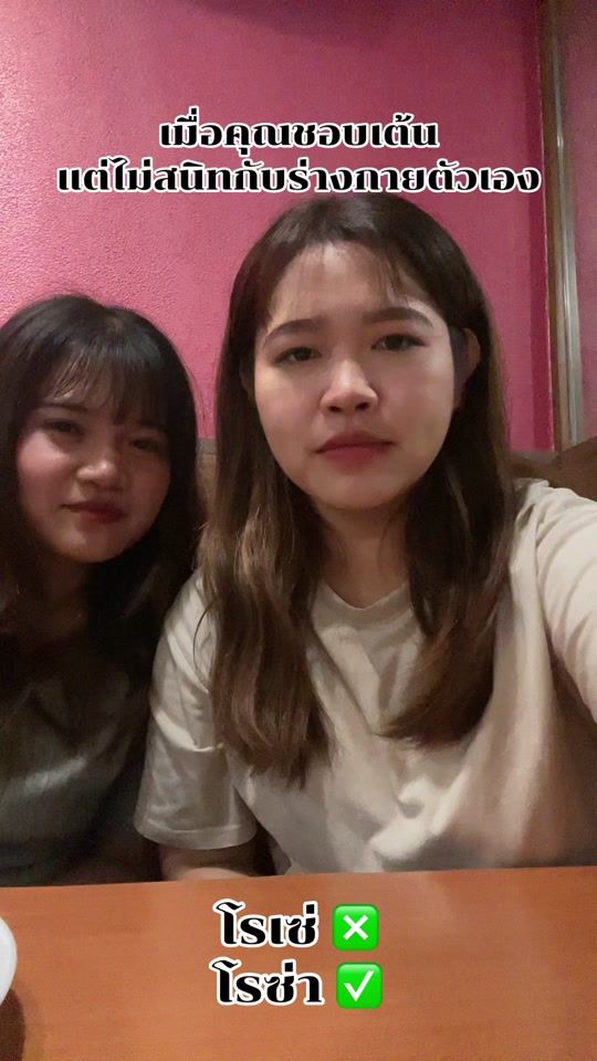 TikTok video thumbnail by faiiniramon