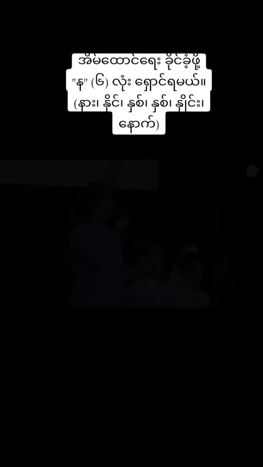 TikTok video thumbnail by amseng12
