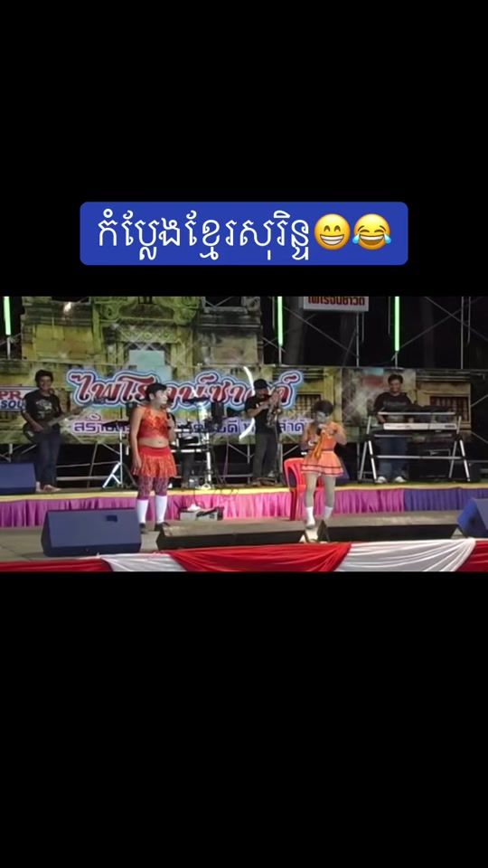 TikTok video thumbnail by phalvichet998