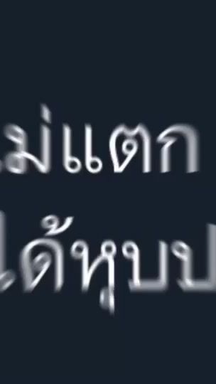 TikTok video thumbnail by ribbon502