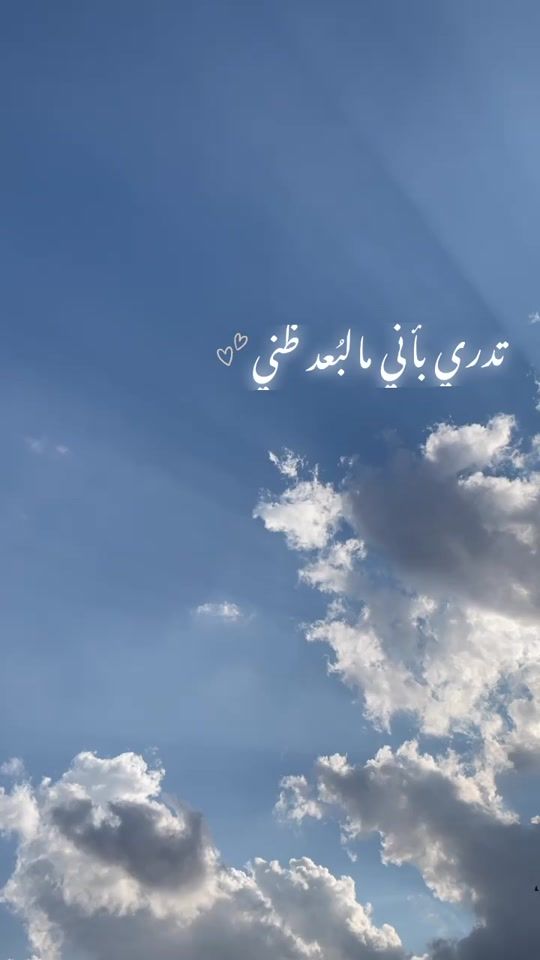 TikTok video thumbnail by heba_k_a