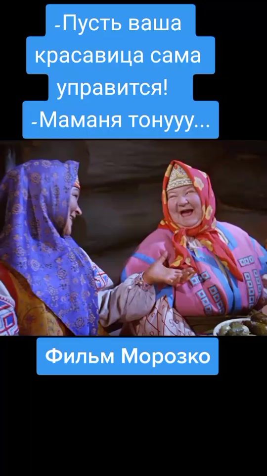 TikTok video thumbnail by kino.topchik90