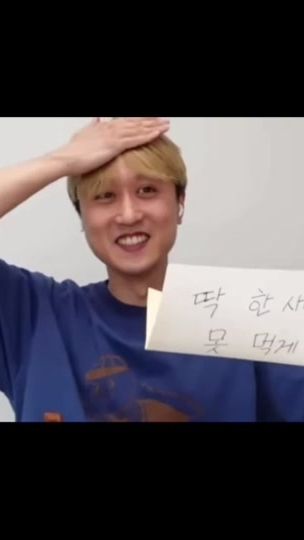 TikTok video thumbnail by gaon720