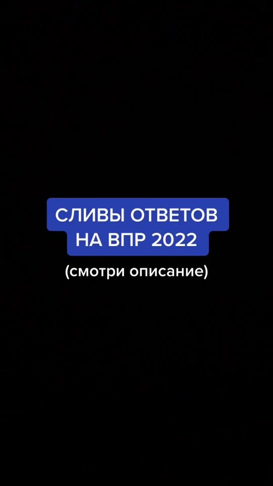 TikTok video thumbnail by ustnoe2022