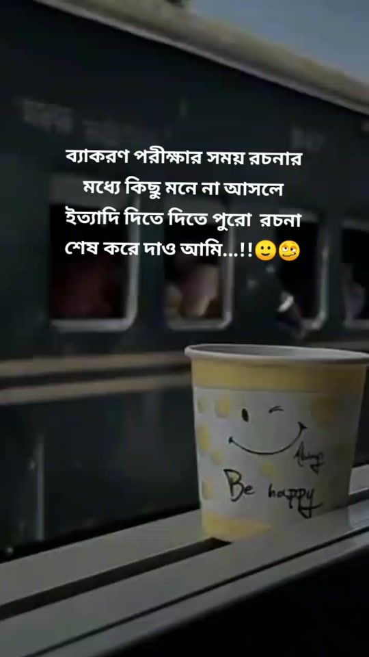 TikTok video thumbnail by rayaislam__08