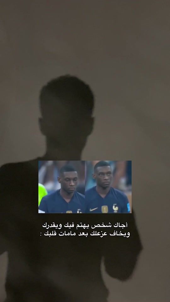 TikTok video thumbnail by b5rna