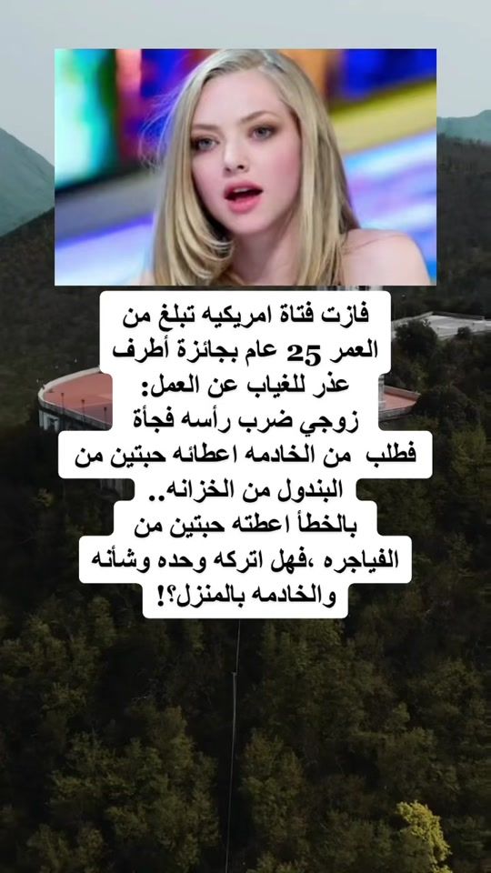 TikTok video thumbnail by 24fo_o
