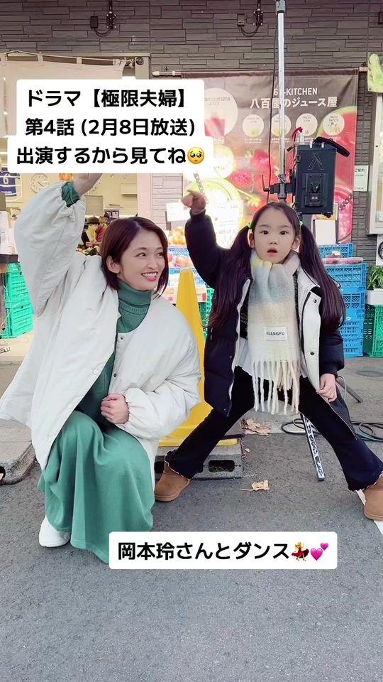 TikTok video thumbnail by chibi_miran