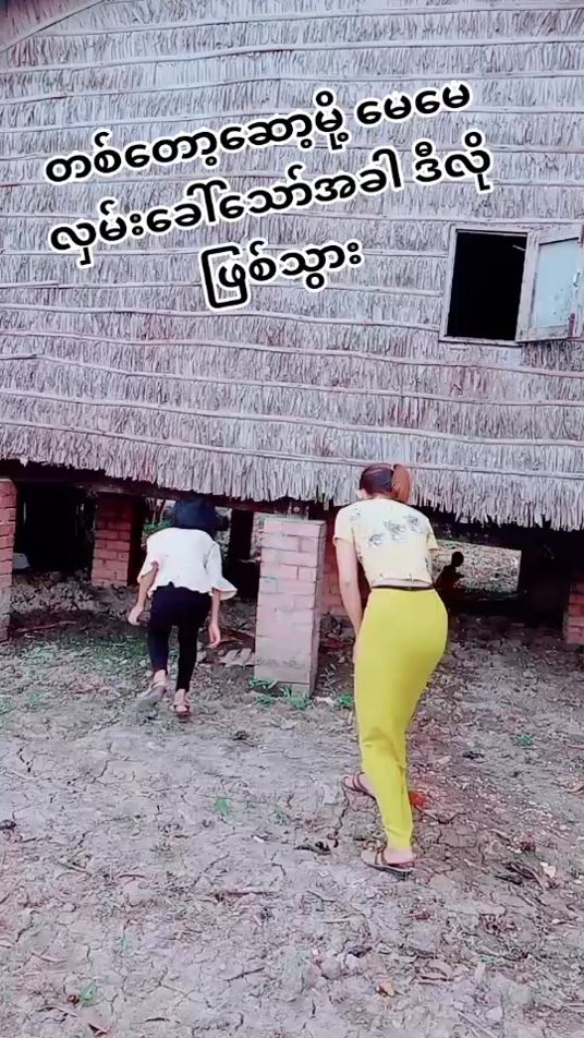 TikTok video thumbnail by khaingkhaingsoe2111