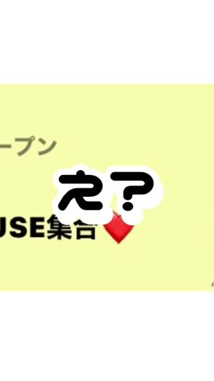 TikTok video thumbnail by naniwa.nagai
