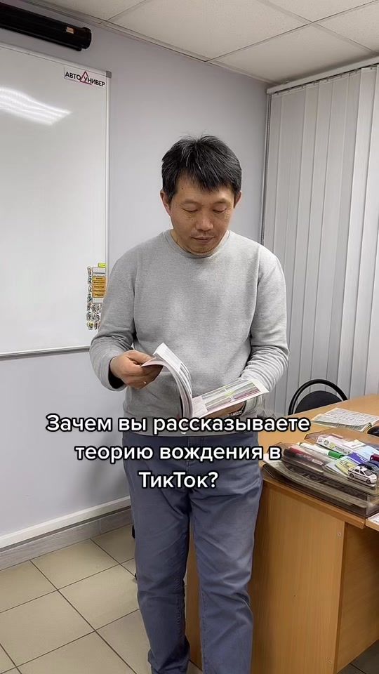 TikTok video thumbnail by avtouniver