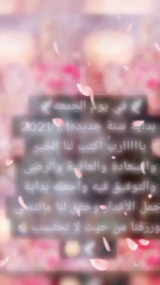 TikTok video thumbnail by zineb564