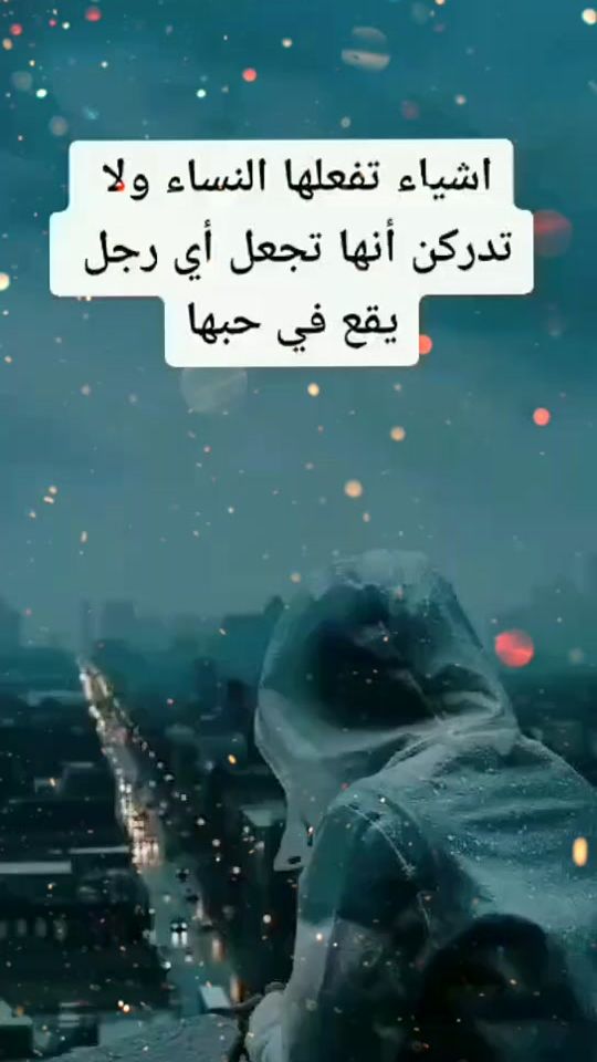 TikTok video thumbnail by x___hichem42___x