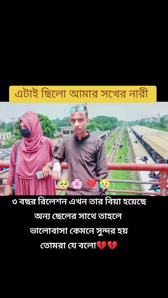 TikTok video thumbnail by shamim_2314