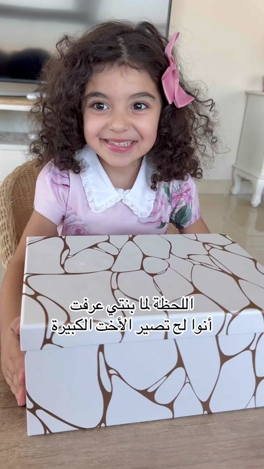 TikTok video thumbnail by elhamassaad
