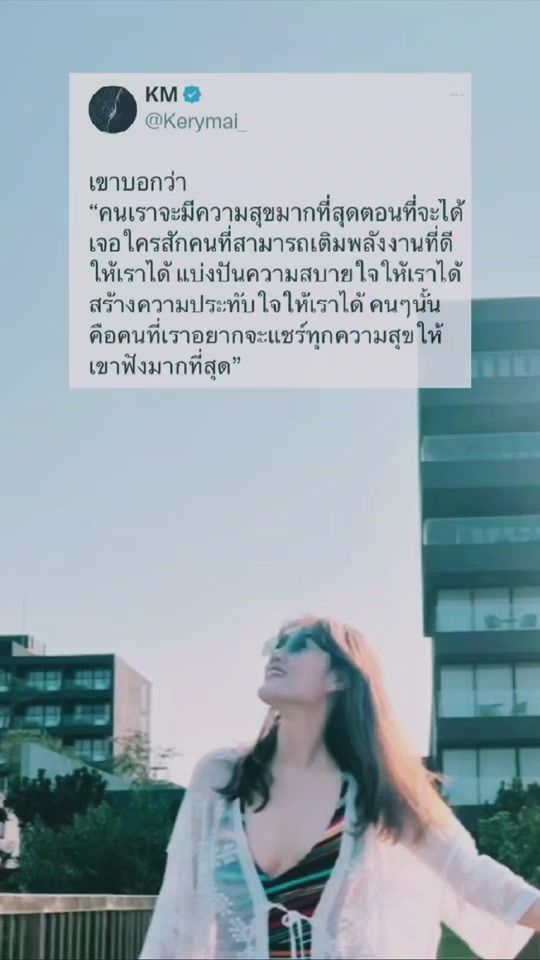 TikTok video thumbnail by canyoukissmenow