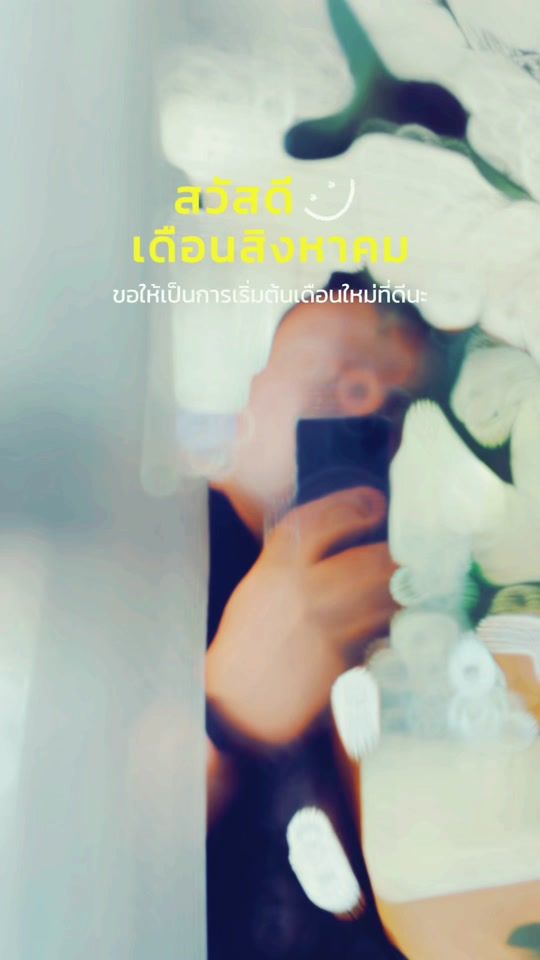 TikTok video thumbnail by aum_apidetch