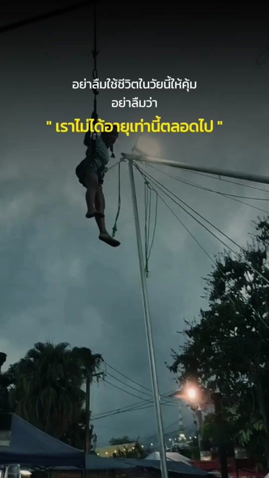 TikTok video thumbnail by noyna..1