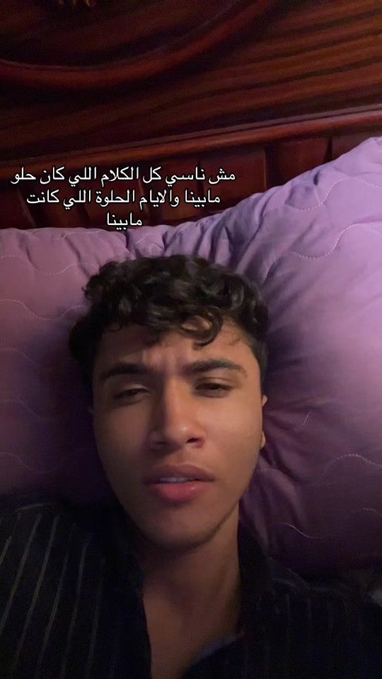 TikTok video thumbnail by mohamedfarag_12