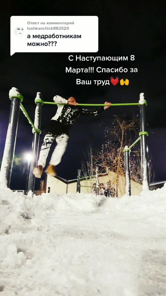 TikTok video thumbnail by evgeneonofficial