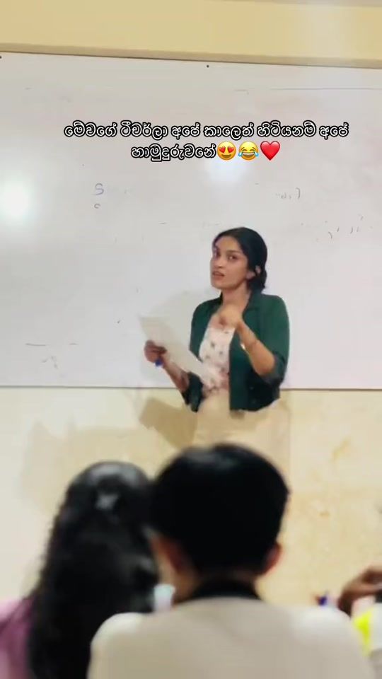 TikTok video thumbnail by gems_srilanka