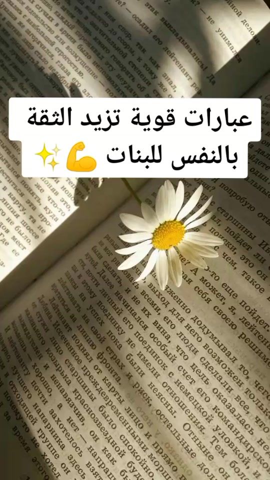 TikTok video thumbnail by taymaa_29