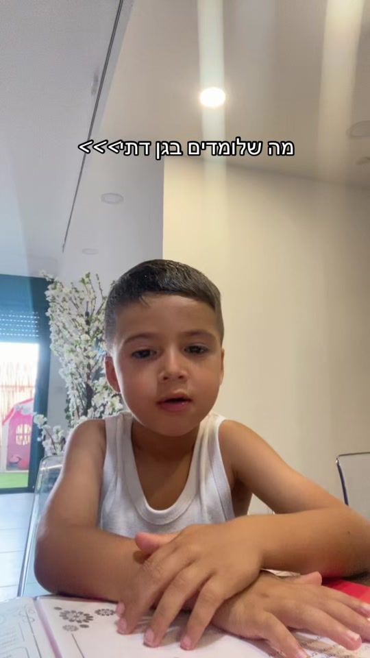 TikTok video thumbnail by noa.pasha