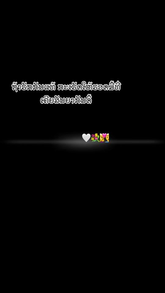 TikTok video thumbnail by theykkm7