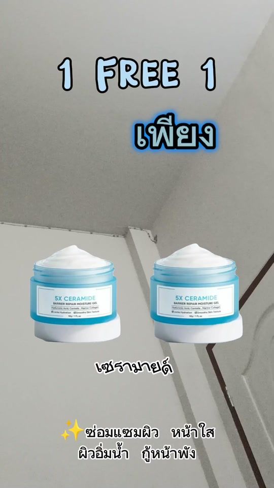 TikTok video thumbnail by neeja24m