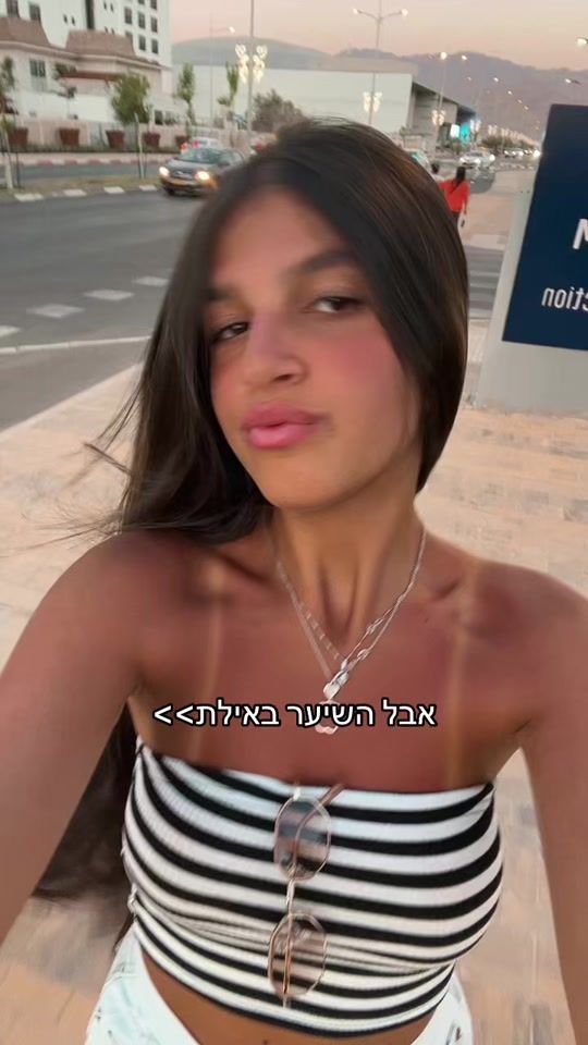 TikTok video thumbnail by adi_cohen60