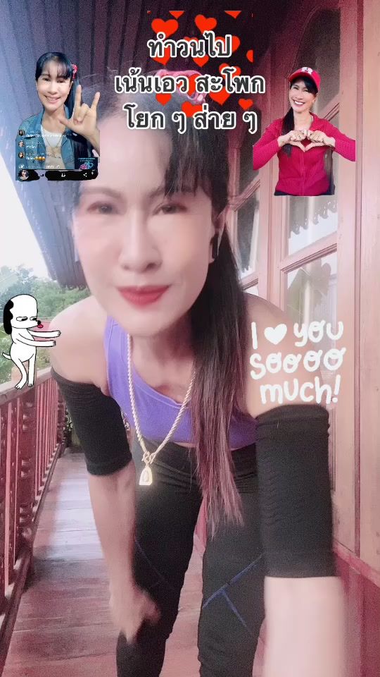 TikTok video thumbnail by peenuna1