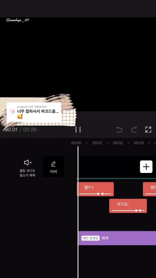 TikTok video thumbnail by eunhye._.07