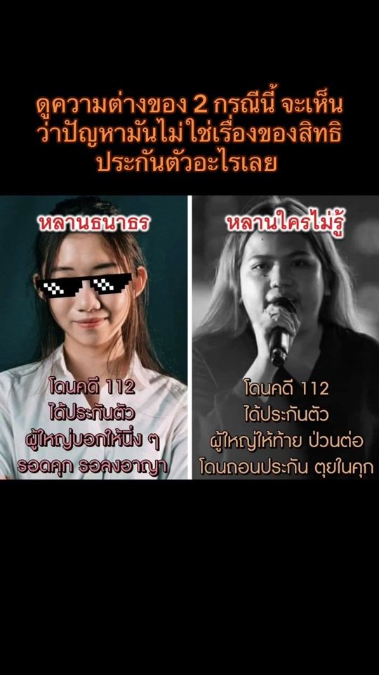 TikTok video thumbnail by kooksave112