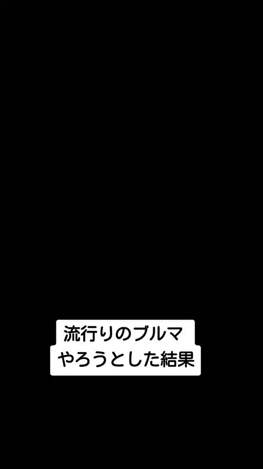 TikTok video thumbnail by pet_bottle_cap