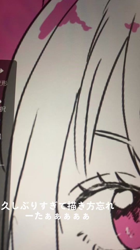 TikTok video thumbnail by rintaro...1105