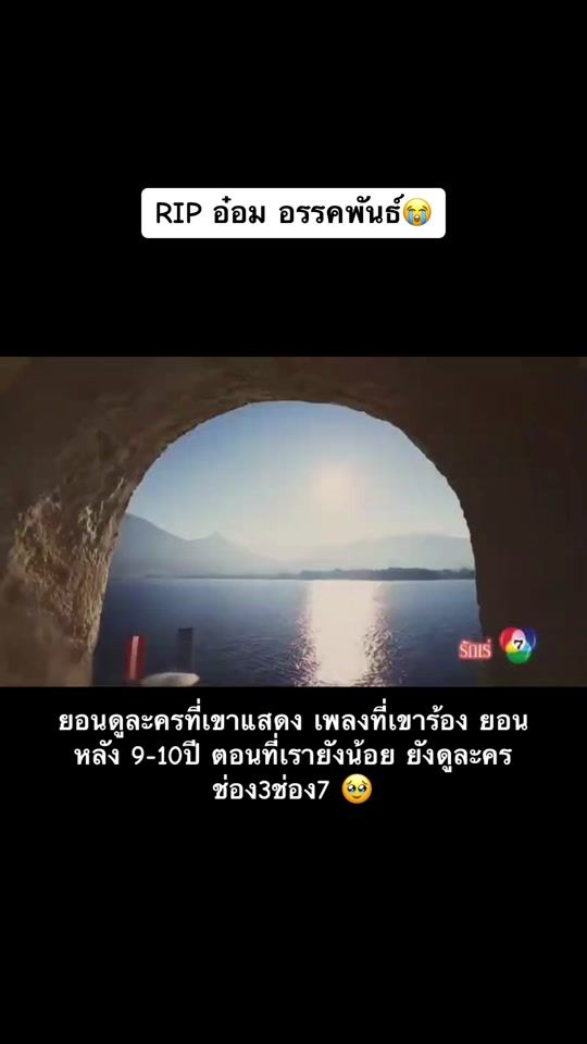 TikTok video thumbnail by p59281929