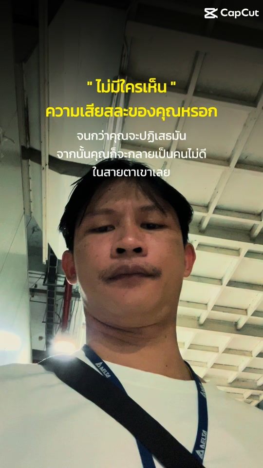 TikTok video thumbnail by kom_phopandorn