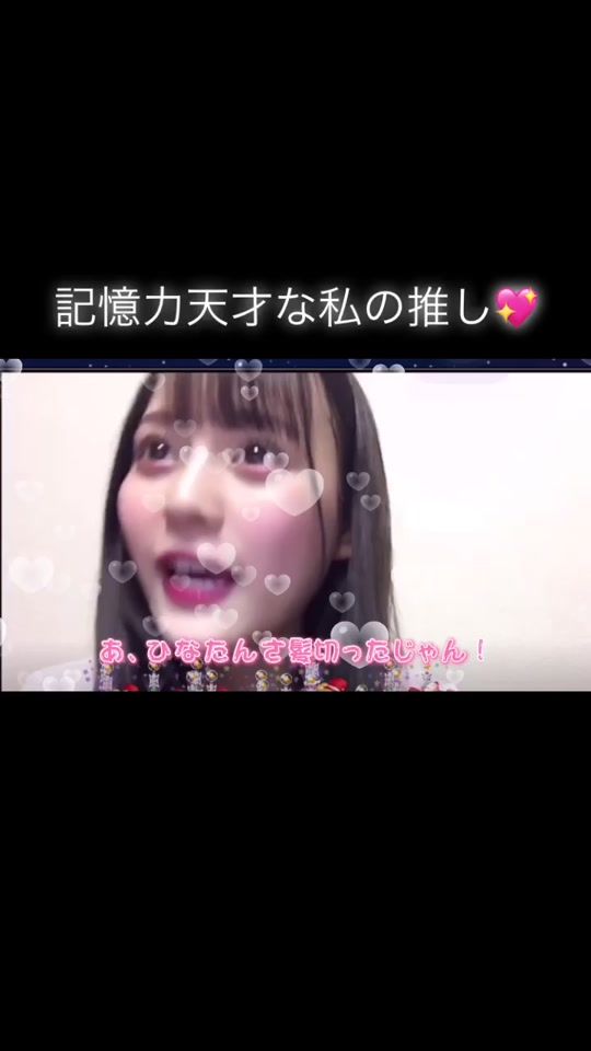 TikTok video thumbnail by nagi76_na