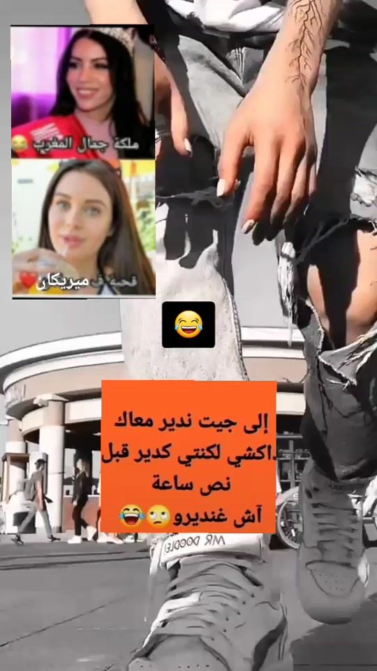 TikTok video thumbnail by mal_bnadm