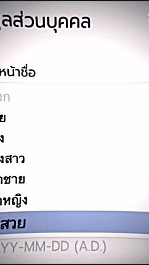 TikTok video thumbnail by user7945225609529