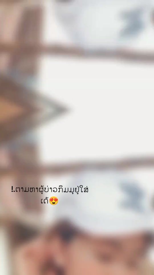 TikTok video thumbnail by user3500878108207